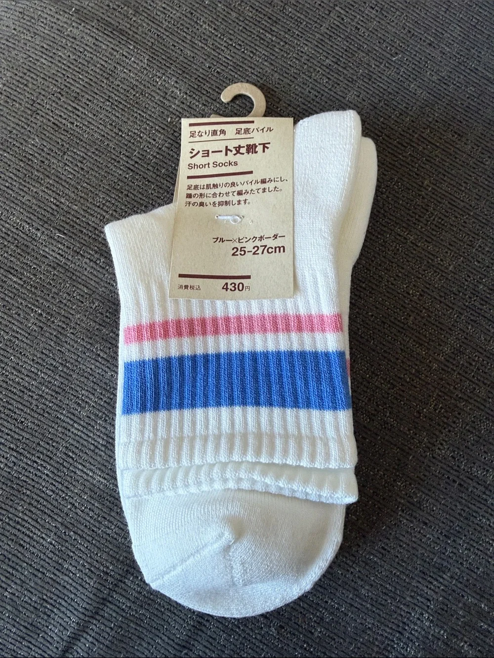 Muji X Lawson White Socks with Blue and Pink Stripes